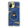 スリムプロテクションケース［ キングダム - 信 - SD ］