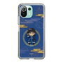 スリムプロテクションケース［ キングダム - 信 - SD ］