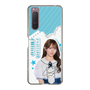 スリムプロテクションケース［ STU48 - 石田千穂 ］