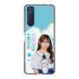 スリムプロテクションケース［ STU48 - 石田千穂 ］