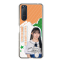 スリムプロテクションケース［ STU48 - 谷口茉妃菜 ］