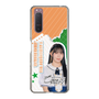 スリムプロテクションケース［ STU48 - 谷口茉妃菜 ］