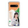 スリムプロテクションケース［ STU48 - 谷口茉妃菜 ］