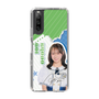 スリムプロテクションケース［ STU48 - 兵頭葵 ］