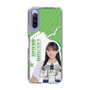 スリムプロテクションケース［ STU48 - 福田朱里 ］