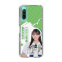 スリムプロテクションケース［ STU48 - 福田朱里 ］