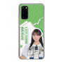 スリムプロテクションケース［ STU48 - 福田朱里 ］