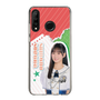 スリムプロテクションケース［ STU48 - 信濃宙花 ］