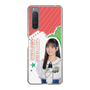 スリムプロテクションケース［ STU48 - 信濃宙花 ］