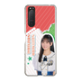 スリムプロテクションケース［ STU48 - 信濃宙花 ］