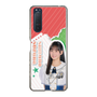 スリムプロテクションケース［ STU48 - 信濃宙花 ］