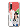 スリムプロテクションケース［ STU48 - 信濃宙花 ］