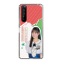 スリムプロテクションケース［ STU48 - 信濃宙花 ］