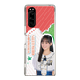 スリムプロテクションケース［ STU48 - 信濃宙花 ］