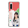 スリムプロテクションケース［ STU48 - 信濃宙花 ］