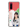 スリムプロテクションケース［ STU48 - 信濃宙花 ］