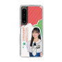 スリムプロテクションケース［ STU48 - 信濃宙花 ］