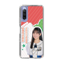 スリムプロテクションケース［ STU48 - 信濃宙花 ］