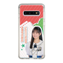 スリムプロテクションケース［ STU48 - 信濃宙花 ］