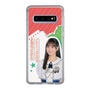 スリムプロテクションケース［ STU48 - 信濃宙花 ］