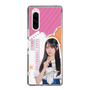 スリムプロテクションケース［ STU48 - 中村舞 ］
