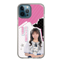 スリムプロテクションケース［ STU48 - 内海里音 ］