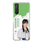 スリムプロテクションケース［ STU48 - 尾崎世里花 ］