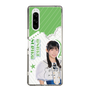スリムプロテクションケース［ STU48 - 尾崎世里花 ］