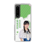 スリムプロテクションケース［ STU48 - 尾崎世里花 ］