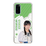 スリムプロテクションケース［ STU48 - 尾崎世里花 ］