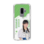 スリムプロテクションケース［ STU48 - 尾崎世里花 ］