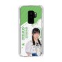 スリムプロテクションケース［ STU48 - 尾崎世里花 ］