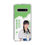 スリムプロテクションケース［ STU48 - 尾崎世里花 ］