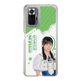 スリムプロテクションケース［ STU48 - 尾崎世里花 ］