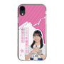 スリムプロテクションケース［ STU48 - 川又優菜 ］