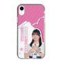スリムプロテクションケース［ STU48 - 川又優菜 ］