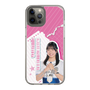 スリムプロテクションケース［ STU48 - 川又優菜 ］
