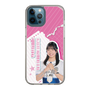 スリムプロテクションケース［ STU48 - 川又優菜 ］