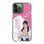 スリムプロテクションケース［ STU48 - 川又優菜 ］