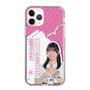 スリムプロテクションケース［ STU48 - 川又優菜 ］