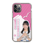 スリムプロテクションケース［ STU48 - 川又優菜 ］
