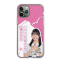 スリムプロテクションケース［ STU48 - 川又優菜 ］
