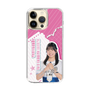 スリムプロテクションケース［ STU48 - 川又優菜 ］