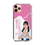 スリムプロテクションケース［ STU48 - 川又優菜 ］