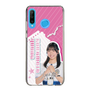 スリムプロテクションケース［ STU48 - 川又優菜 ］