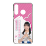 スリムプロテクションケース［ STU48 - 川又優菜 ］