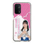 スリムプロテクションケース［ STU48 - 川又優菜 ］