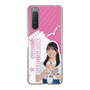 スリムプロテクションケース［ STU48 - 川又優菜 ］