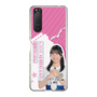スリムプロテクションケース［ STU48 - 川又優菜 ］