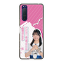 スリムプロテクションケース［ STU48 - 川又優菜 ］